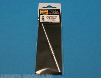 ABR-35-L-97  Дополнения для  Germ.88 mm Kw.K. 43 L/71 E-50 Barrel (two part) для Trumpeter 1/35