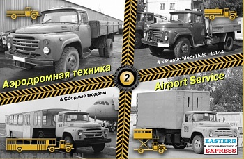 ЕЕ14601 Набор аэродромной техники № 2 (4 шт.)