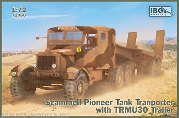 IBG72080 Тягач с прицепом Scammell Pioneer Tank Transporter with TRMU30 Trailer (IBG models) 1/72