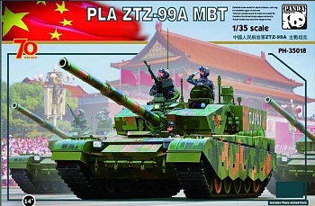 PH35018  PLA ZTZ-99A MBT 1/35