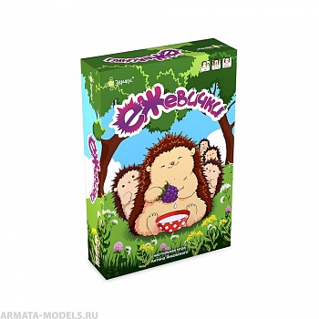 BG17017EUR Игра настольная Ежевички