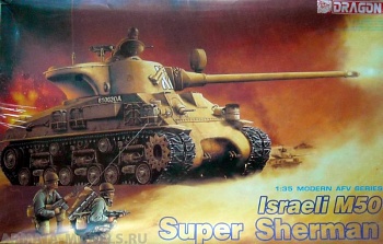 3528Д Израильский танк M-50 Super Sherman (Супер Шерман)