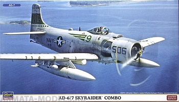 02027 Самолет   AD-6/7 SKYRAIDER COMBO (Two kits in the box)
