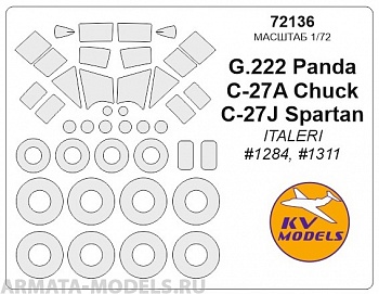 72136-1KV Окрасочная маска G.222 Panda / C-27A Chuck / C-27J Spartan / (ITALERI #1284, #1311) - двусторонние маски + маски на диски и колеса для моделей фирмы ITALERI