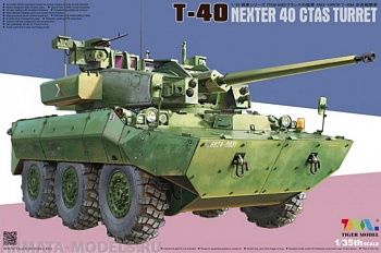 4665 1/35   NEXTER T40 IFV