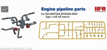 RM-2007 Детали двигателя для Tiger I