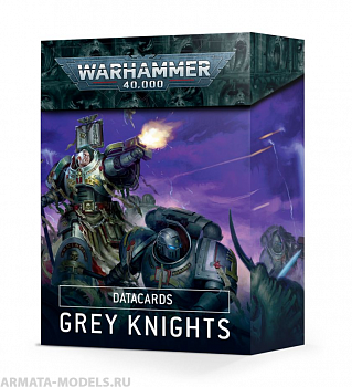 57-20GW Набор карточек "Датакарты Серых Рыцарей" (WH40K: Datacards Grey Knights (9ed.)
