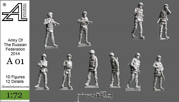 А01 Армия Российской Федерации 2014, 1:72