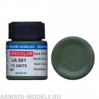 UA001 Краска акриловая GREEN FS 34079