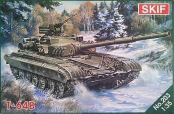 СК203 Танк Т-64Б