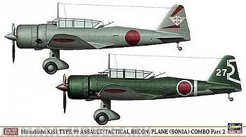 01972 Самолет KI-51 Type 99 Sonia combo