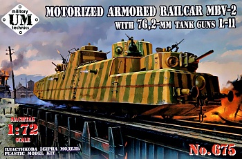 UMmt675 Бронепоезд Красной Армии  МБВ-2 с танковыми пушками Л-11
