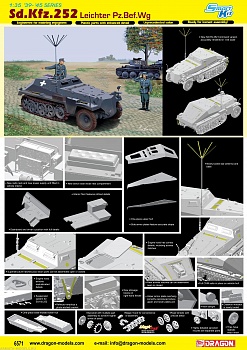 6571Д1/35 БРОНЕМАШИНА Sd.Kfz,252 le.Bef.Wg
