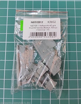 NEO72017 Кабина Ка-50 для моделей фирмы Беркут, Звезда