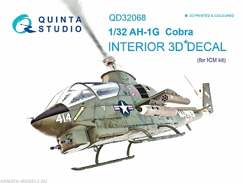 QD32068 3D интерьер от Quinta Studio (для модели  AH-1G “Cobra” ICM)