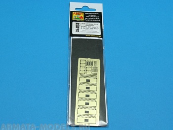ABR-32-A103  Дополнения для  Side stowage bins doors for Sd.Kfz.251,Ausf.D&Sd.Kfz.250 “Noe” для любых моделей 1/35
