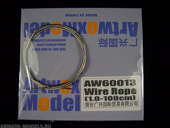 AW60013 Трос для Wire Rope(1.0-100Cm)