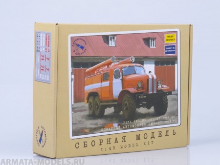 1067KIT Сборная модель ПМЗ-27 (157К), 1959 г. AVD Models