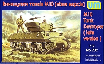 M-10 Tank Destroyer Late version