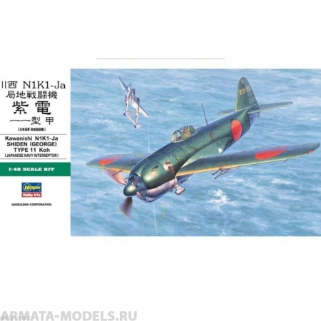 09089 Самолет KAWANISHI NIKI-Ja Hasegawa