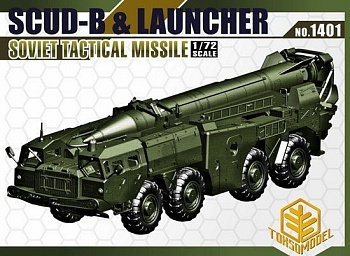1401 USSR Scud-B Louncher SOVIET TACTICAL MISSILE  1/72
