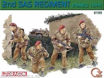 6199Д Солдаты 2nd SAS Regiment (Франция 1944)