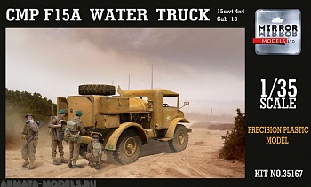 35167 Грузовик CMP Ford F15A Water truck, Cab 13 4x4 drive