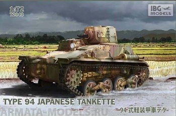 IBG72043 Танкетка Type 94 Japanese tankette l