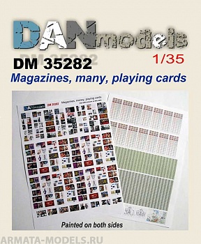 DM35282 Журналы, деньги, игральные карты. Бумага.