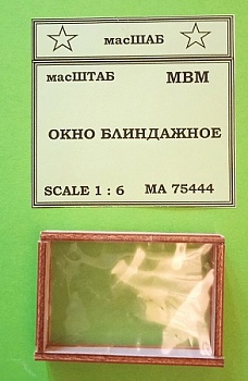 75444 Окно блиндажное