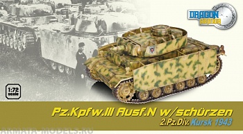 60452Д ТАНК Pz.lllAusf.N 2.Pz.Div. KURSK 1943