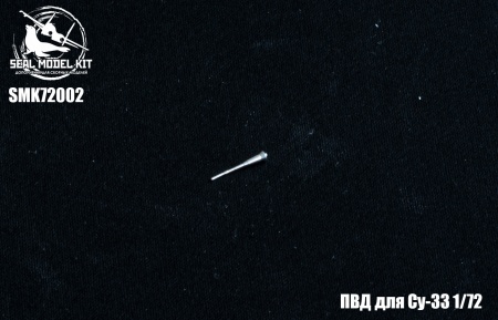 smk72002 ПВД для Су-33 1/72