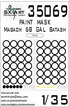 35069SX Окрасочная маска Magach 6B GAL Batash (Meng)