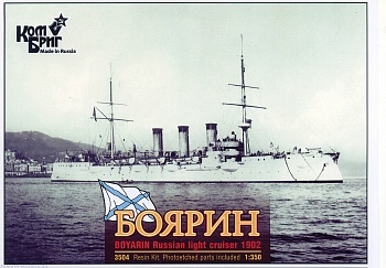 KB3504WL/FH Boyarin Russian Cruiser 1903