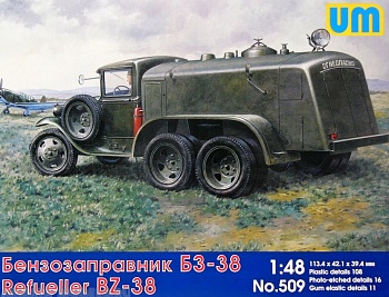 UM509 Сборная модель Бензозаправщик BZ-38 UM