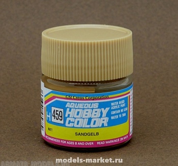 H459 Краска  10мл  SANDY YELLOW