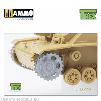 TR35009-2 Звездочка StugIII Sprocket Set (Late Version B) for TAMIYA