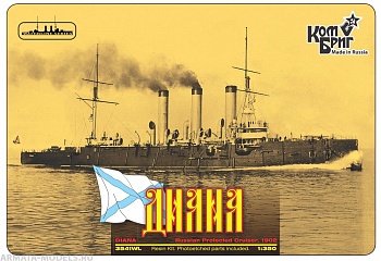 Корабль KB3541FH Diana Protected Cruiser, 1902