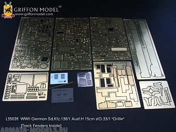 L35028GR  WW II German Sd.Kfz.138/1 Ausf.H 15cm sIG33/1 “Grille” (Track Fenders Inside)  (for Dragon 6470 Kit) 1/35