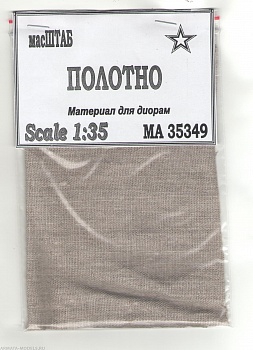 35349 Полотно