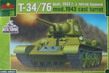 MQ 3507 Танк Т-34/76 с литой башней