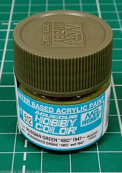 H512 Краска водоразбавляемая художественная т.м. MR.HOBBY 10мл RUSSIAN GREEN 4BO 1947