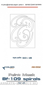 М48002CD Окрасочная маска Bf-109 G спирали 1/48