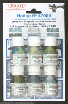 47004 Набор красок Дневная Истребительная Авиация Великобритании 2-й мировой войны 1941-45г. (70001+70005+70007+70020+70047+70016) 6х10мл