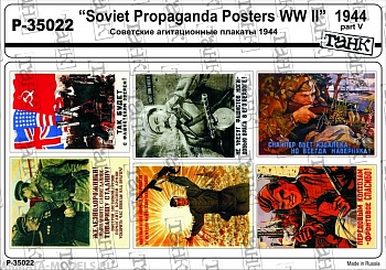 P-35022 Soviet Propaganda Posters WW II 1944 part V