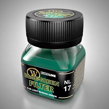 NL-17 Жидкий фильтр сине-зелёный