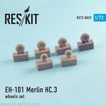 RS72-0039 EH-101 Merlin HC.3 Колеса