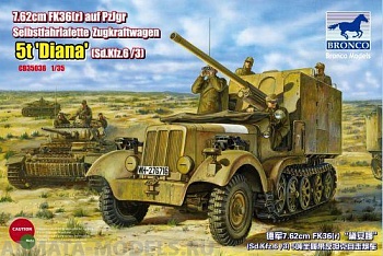 CB35038  САУ Sdkfz 6/5t  Diana  (Bronco Models) 1/35