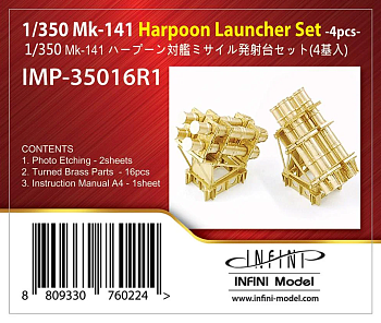 IMP-35016R1 Mk-141Harpoon Launcher Set