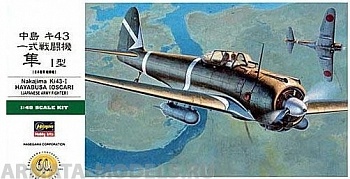 09080 Самолет NAKADJIMA KI43-I TYRE